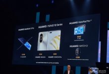 Фото - Huawei продемонстрировала международные версии смартфонов Nova 10, планшетов MatePad Pro, ноутбука MateBook X Pro и смарт-часов Watch D